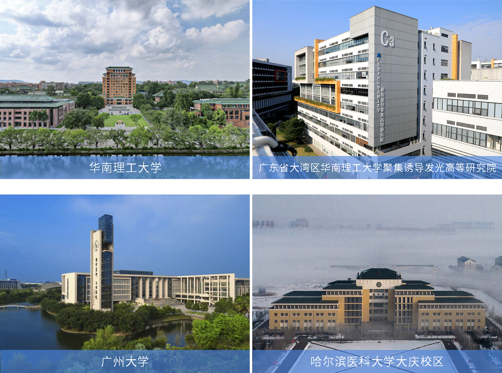 博鷺騰AniView Phoenix 全光譜動物活體成像系統(tǒng)落戶單位